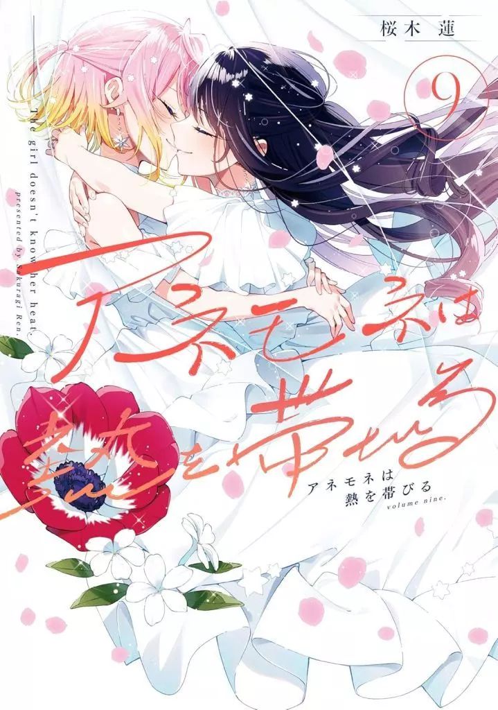 初版】ゾンビランドサガ外伝 ザ・ファースト・ゾンビィ 1巻 2巻 3巻