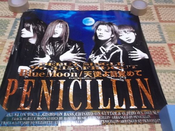 【代引可】 【 Penicillin ペニシリン Blue HAKUEI 】 ポスター Moon告知 その他