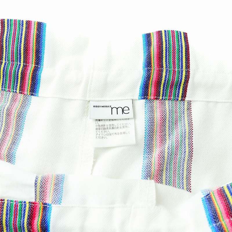 ミーイッセイミヤケ me ISSEY MIYAKE カラフルストライプウエスト  