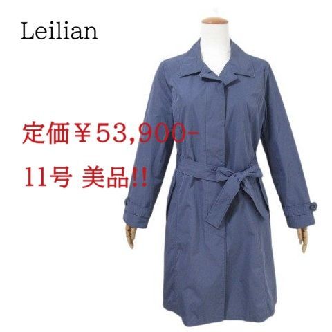 美品　leilian レリアン　コート　スプリングコート　ジップコート　13+ レリアン コート 通販 | 三越伊勢丹オンラインストア・通販【公式】