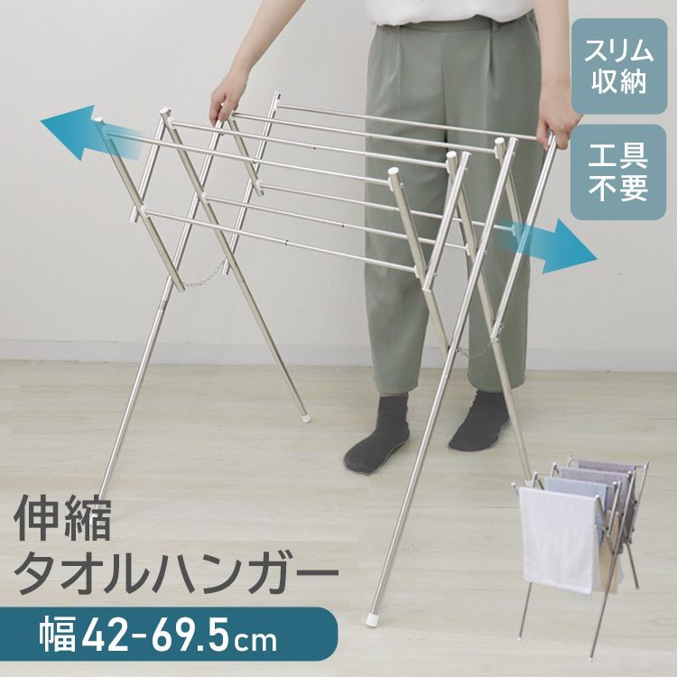 U.S. ヴィンテージ フォールディング タオルハンガー リネン 折り畳み式 U.S. ヴィンテージ フォールディング タオルハンガー リネン