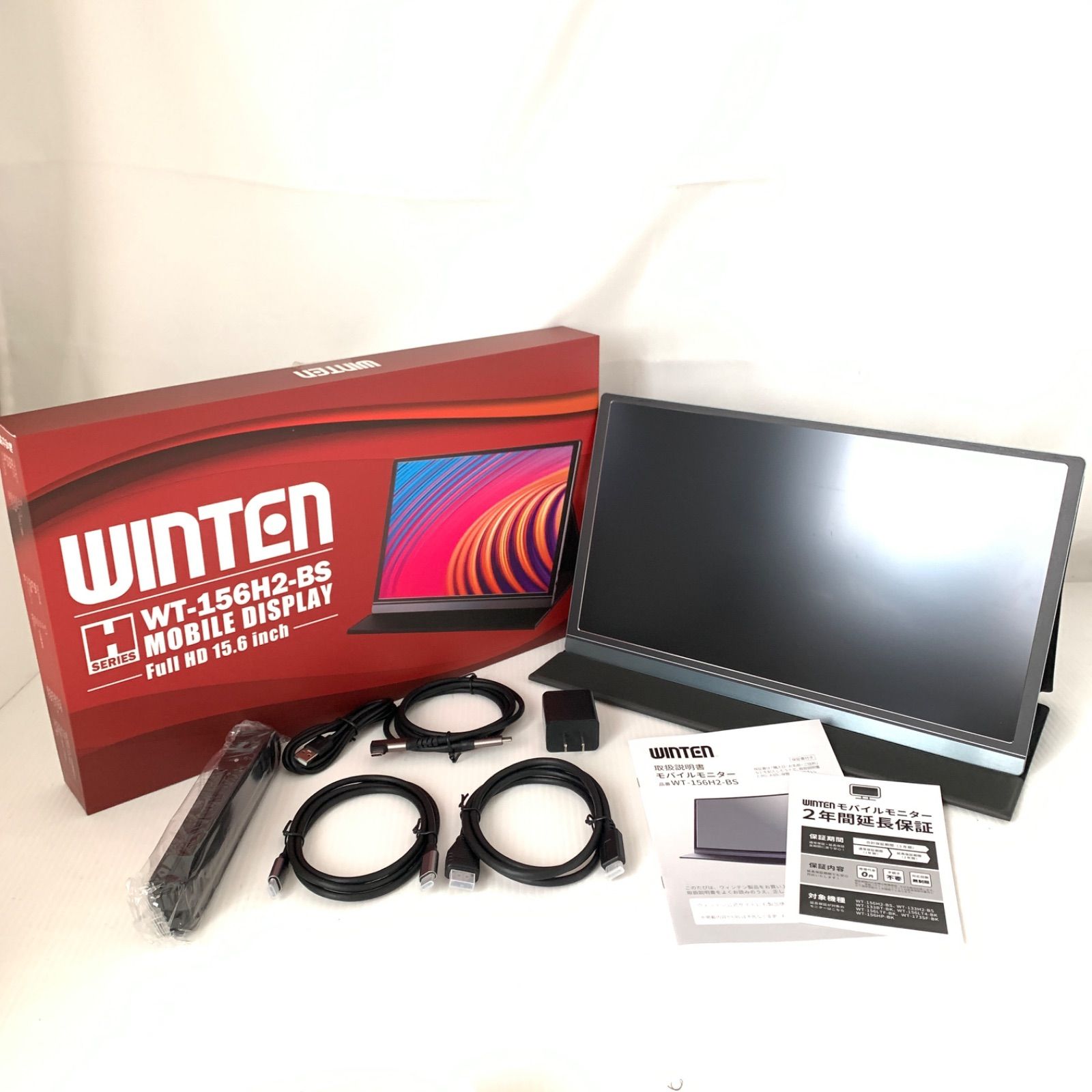 WINTEN モバイル ポータブルモニター クリアランス WT-156H2-BS WINTEN モバイル ポータブルモニター クリアランス WT-156H2-BS