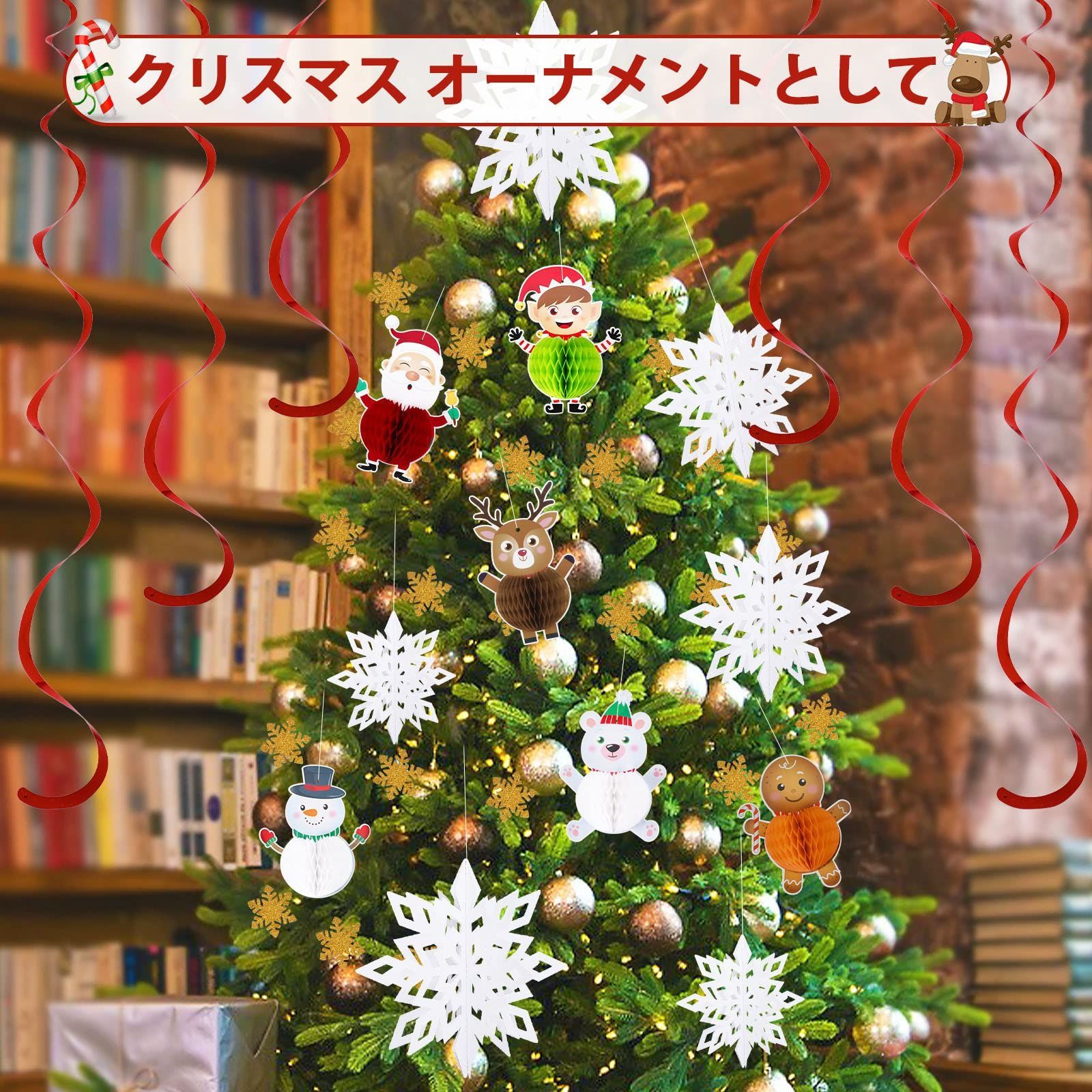 新しいスタイル 新年パーティー用品ギフト（SLXLYH ホームホリデーオーナメント クリスマスウィング付きクリスマスツリーデコレーション クリスマスオーナメント  新年パーティー用品ギフト(4)） 気持ち良かっ ホームホリデーオーナメント クリスマスウィングクリスマスツリーデコレーション 置物