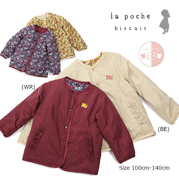 la poche ラポシェビスキュイ セット まとめ売り ○50%OFFセール○ラ・ポシェ・ビスキュイ La poche biscuit