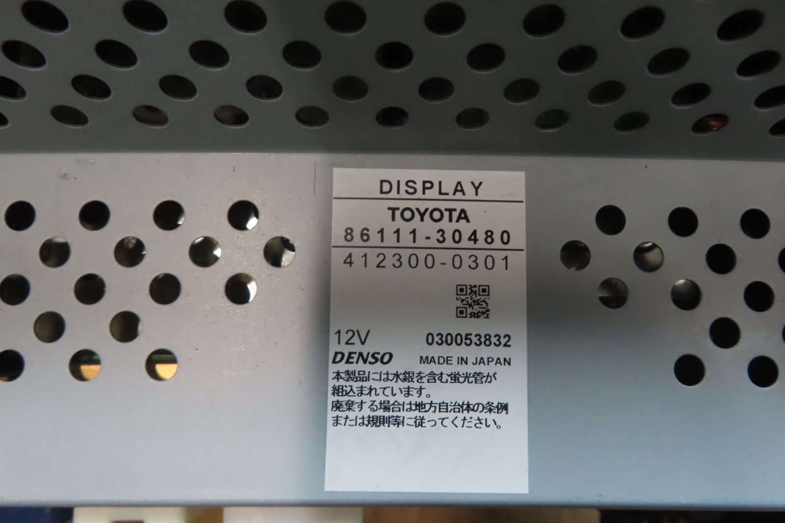 トヨタ純正 クラウン