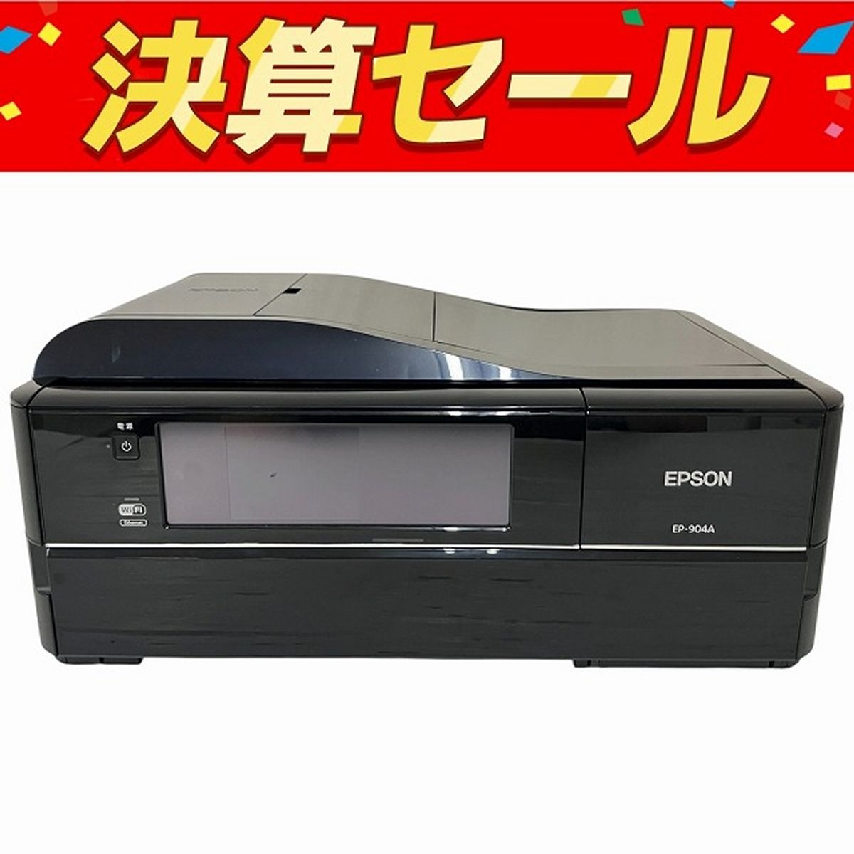 ヨドバシ.com - エプソン EPSON Colorio（カラリオ） A4対応