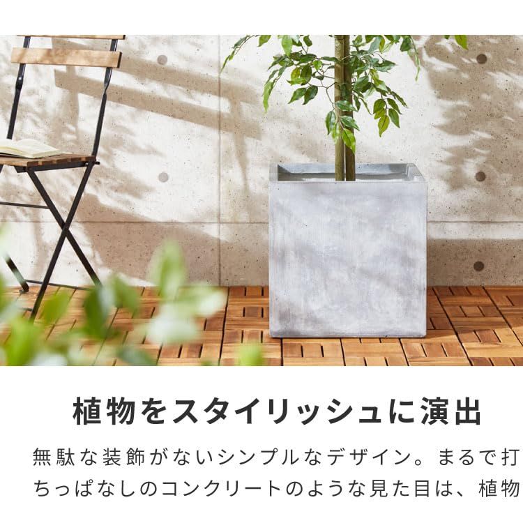 リコメン堂 プランター 大型 40 cm スクエア グラスファイバー 深型 おしゃれ シンプル モダン コンクリート調 ガーデニング 植木鉢 鉢植え 鉢カバー ライトグレー m 335 e 6 bbe