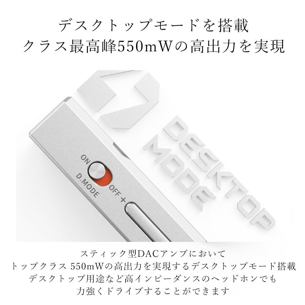 デスクトップモード