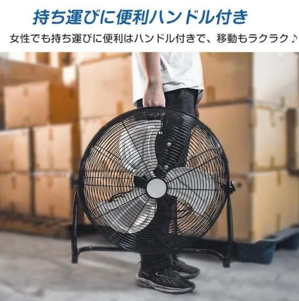 扇風機48cm3枚羽根 工場扇 工業扇 業務用 大型扇風機 サーキュレーター 楽天市場】【レビュー特典あり】扇風機 業務用 首振り 工業扇