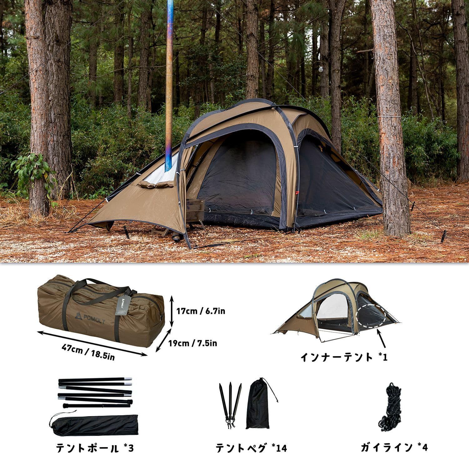 LEO 2 | 40D ドーム型テントテント|煙突ガード付き|1-2人用 美品 LEO 2 テント |煙突穴付きキャンプ用テント | POMOLY 新作