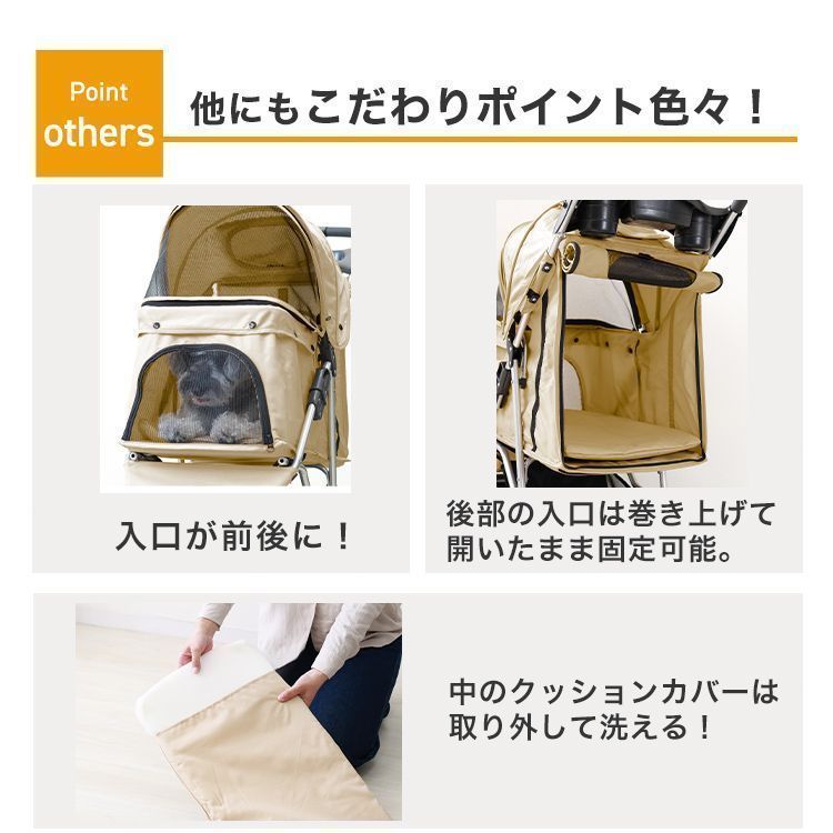 3輪 超小型犬