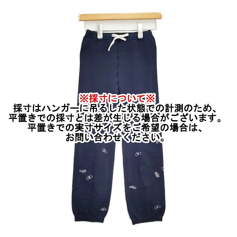 mina perhonen RS7904 choucho リネン混 レギンス ネイビー