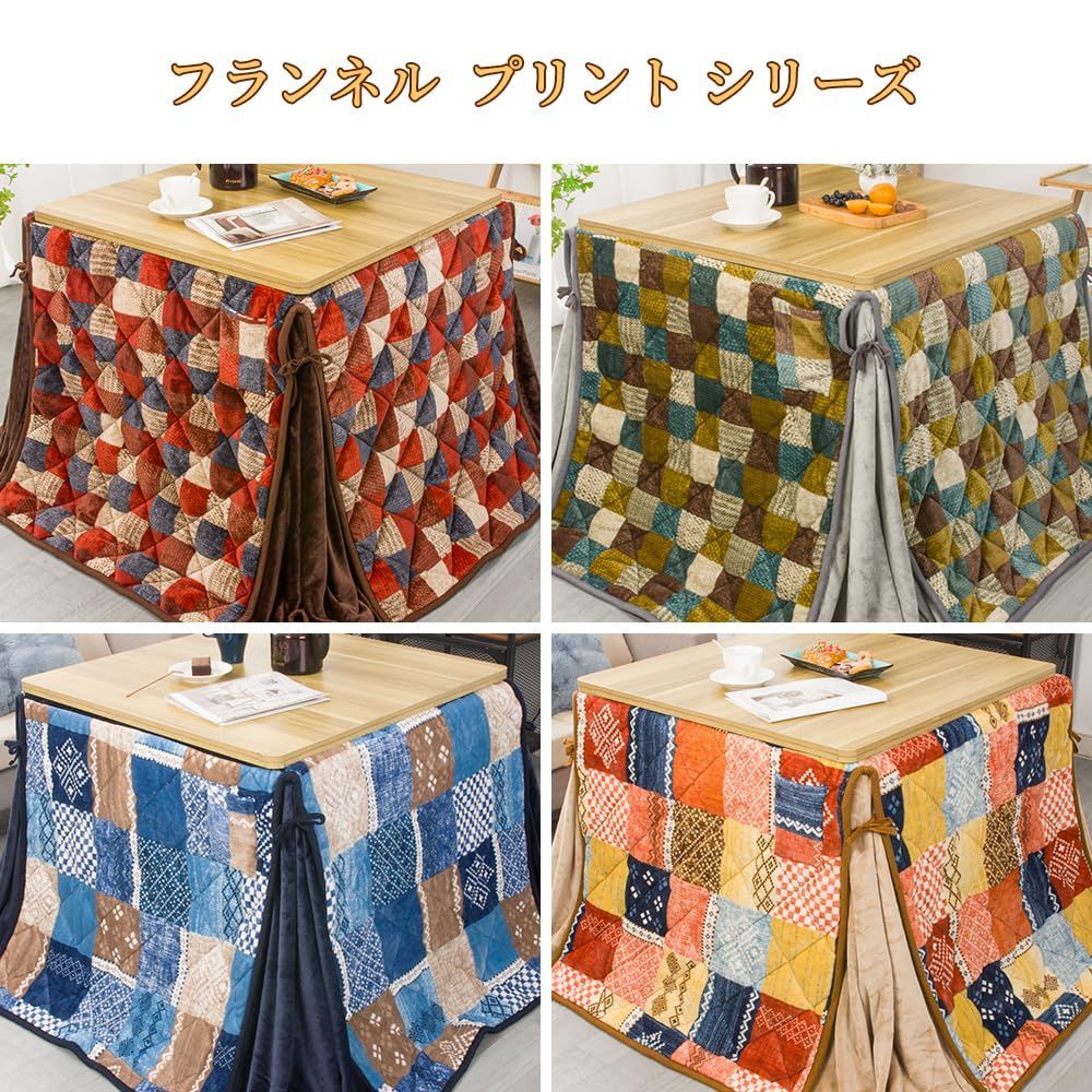 掛け布団 こたつ掛け布団