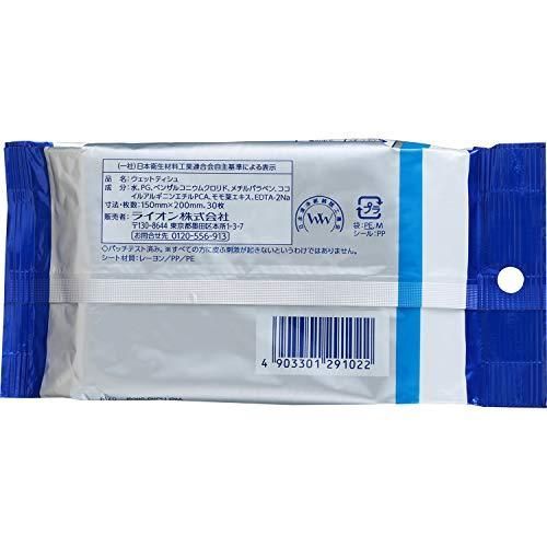 99.99%除菌ウェットシート 30枚×3個パック