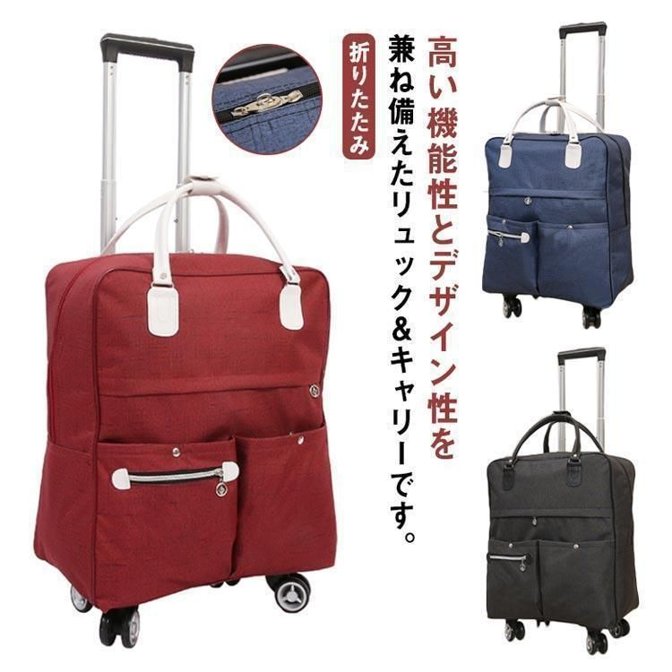  キャリーバック リュック 機内持ち込み キャリー ショッピングキャリー 2 WAY キャリーバッグ メンズ レディース ガーメントバッグ 旅行かばん 小分けバッグ