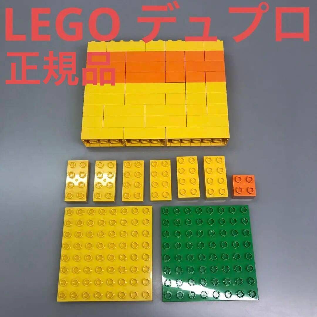 正規品 LEGO レゴ デュプロ 基本ブロックまとめ売り C-121 プレート