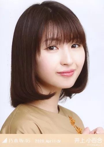 値下げ中！】 乃木坂46 ちぢま 井上小百合 生写真 48コンプセット