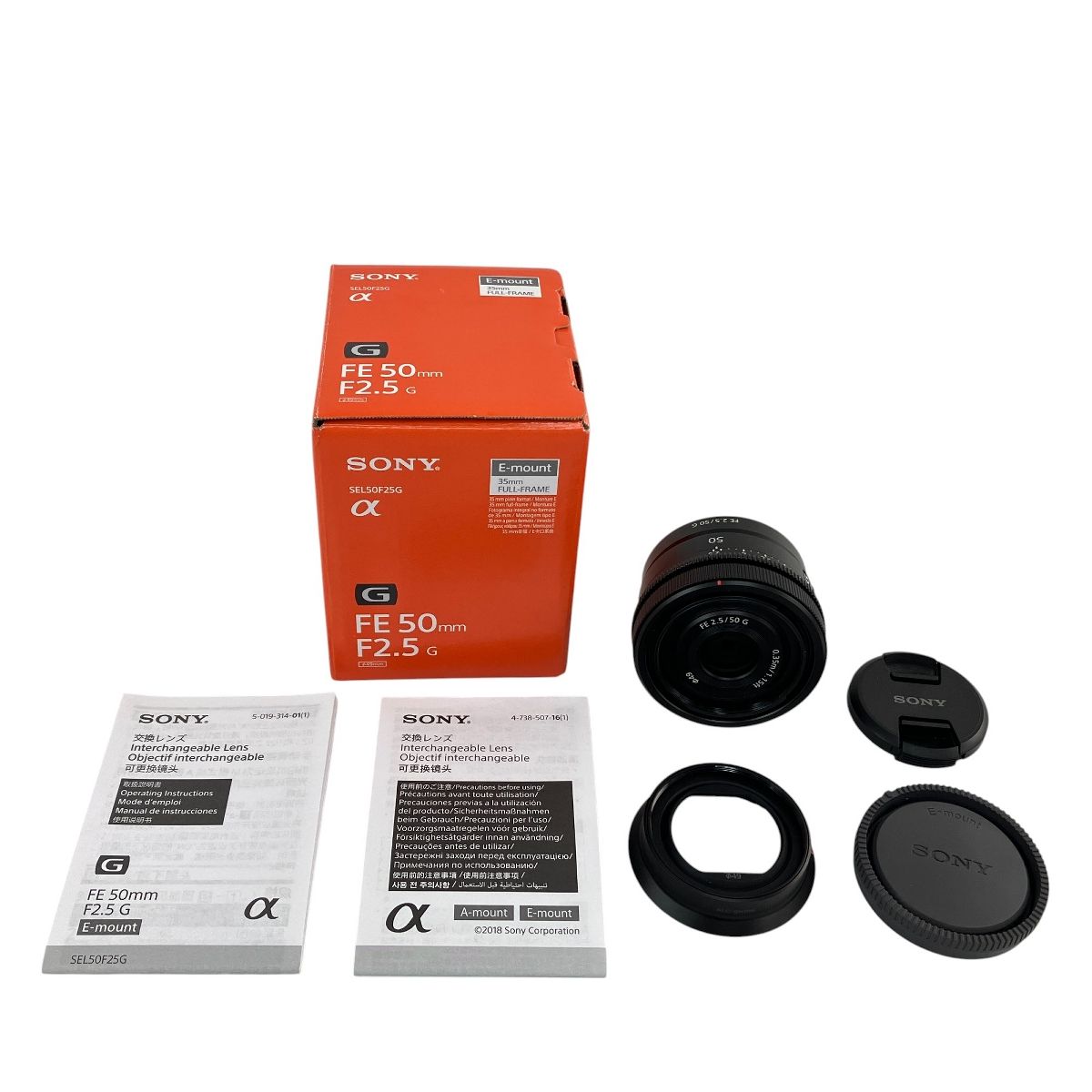 SEL50F25G