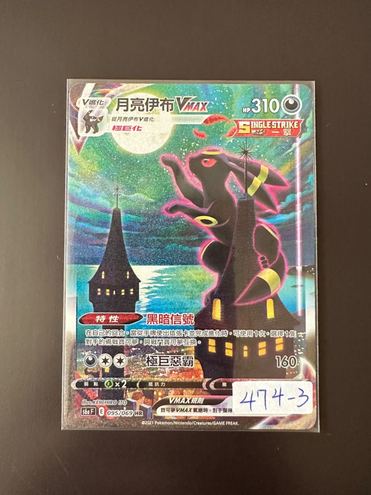 ヴァイスシュヴァルツ 気付いた気持ち RRR+ 2枚 ヴァイスシュヴァルツ