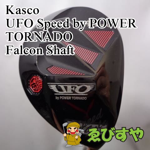 入間□【中古】 ユーティリティ キャスコ UFO Speed by POWER TORNADO