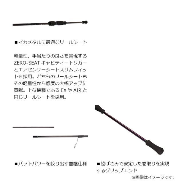 ダイワ エメラルダス MX IKAMETAL K56ULB-S・W | 釣具 釣り