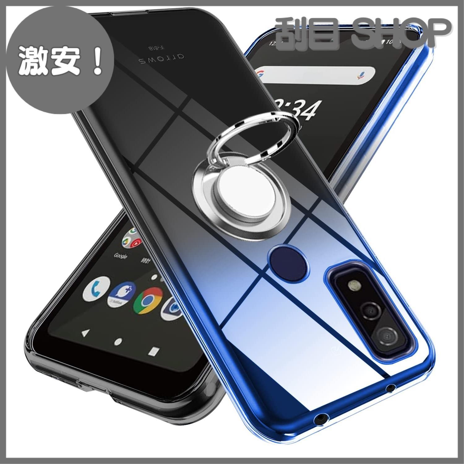 arrows F-51B ダークブルー 本体　カバー付き arrows We F-51B：製品紹介 | FCNT合同会社