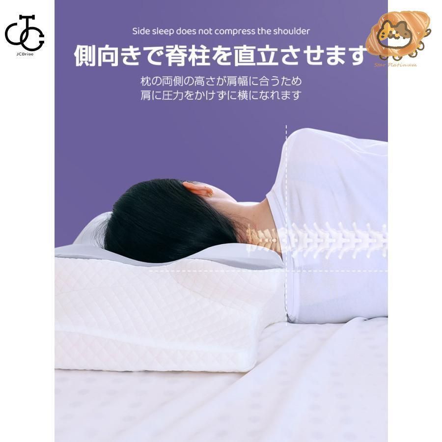 枕 まくら