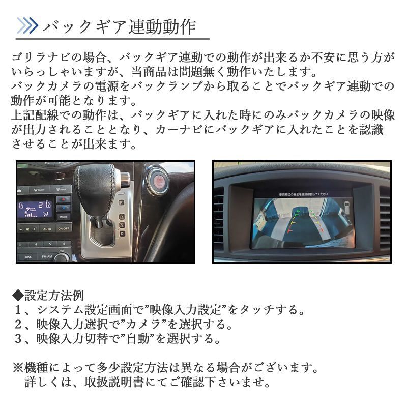 銀座本店バックカメラ ゴリラナビ Gorilla サンヨー NV-SB570DT 専用設計 CCDバックカメラ/入力変換アダプタ set ガイドライン リアカメラ OU HDDナビ