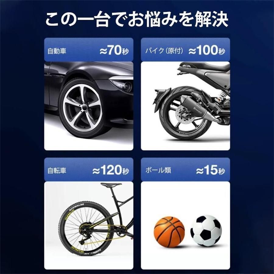 コンプレッサー