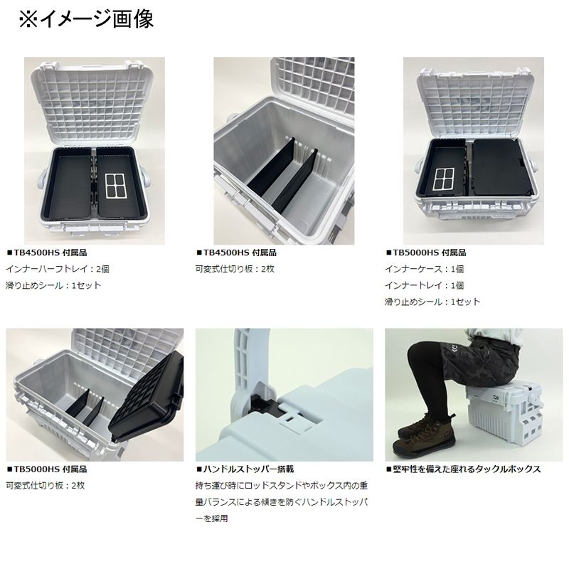 シャインホワイト