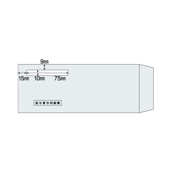 ヒサゴ 窓つき封筒 給与賞与単票用|GB1222 GB2102 215×86mm MF30T 1セット 1000枚