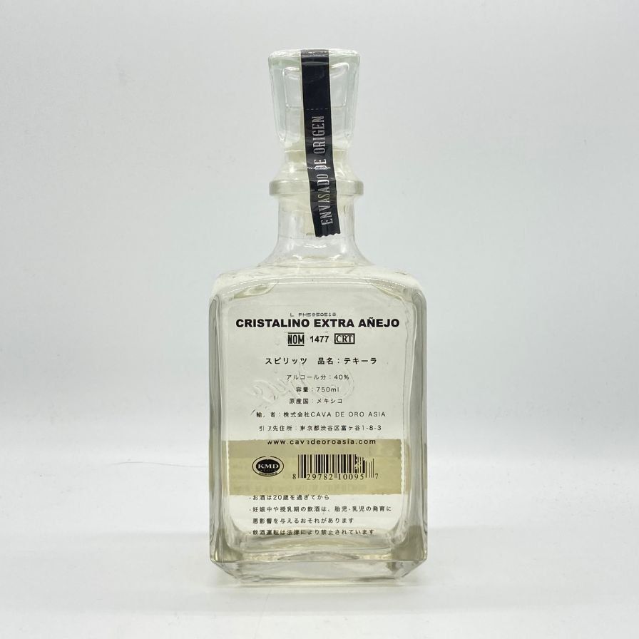 【未開封】カヴァデオロ アネホクリスターノ アネホ カヴァ デ オロ クリスタリーノ 750ml 40% 【N2】 - メルカリ