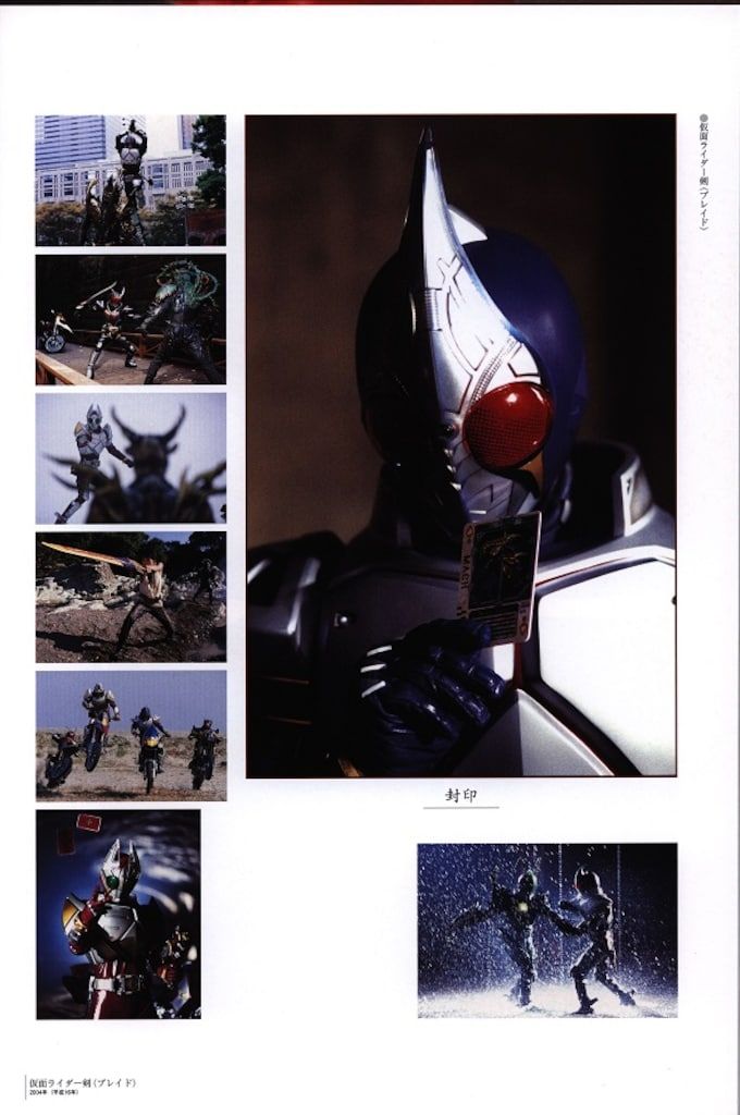 講談社 仮面ノ世界 マスカーワールド 図録