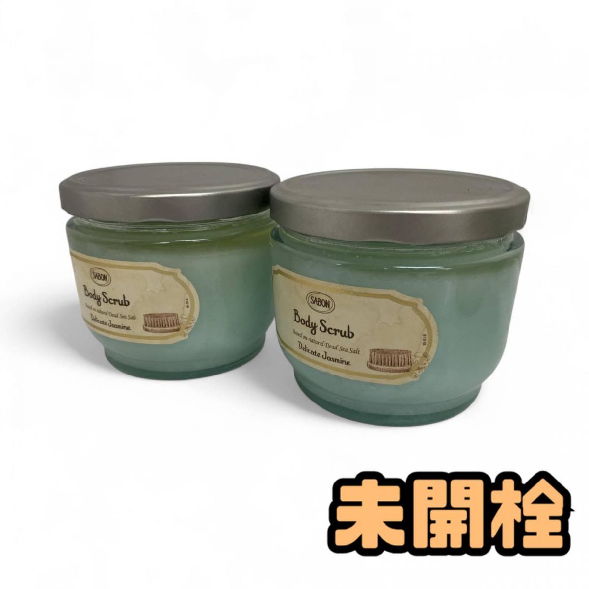 未開栓 ボディスクラブ 2点 SABON サボン デリケートジャスミン