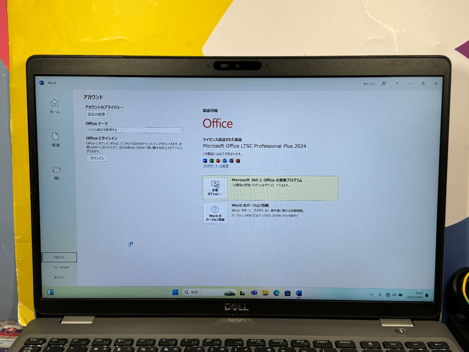 デル Precision 3551 極美品 32GB 第10世代i7 ノートPC - メルカリ