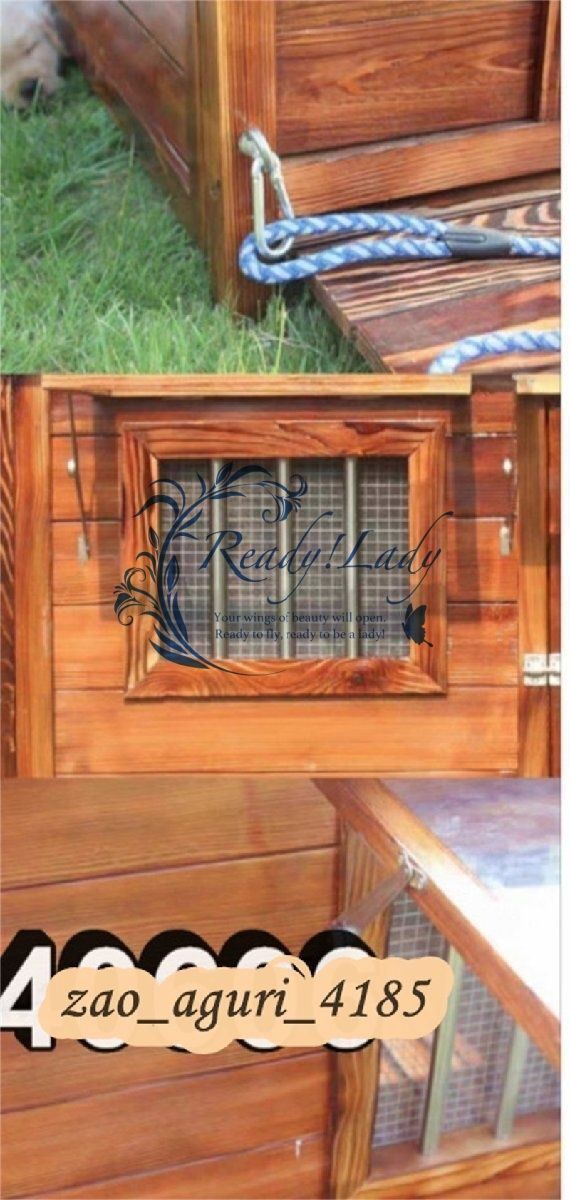 犬小屋 ドッグハウス