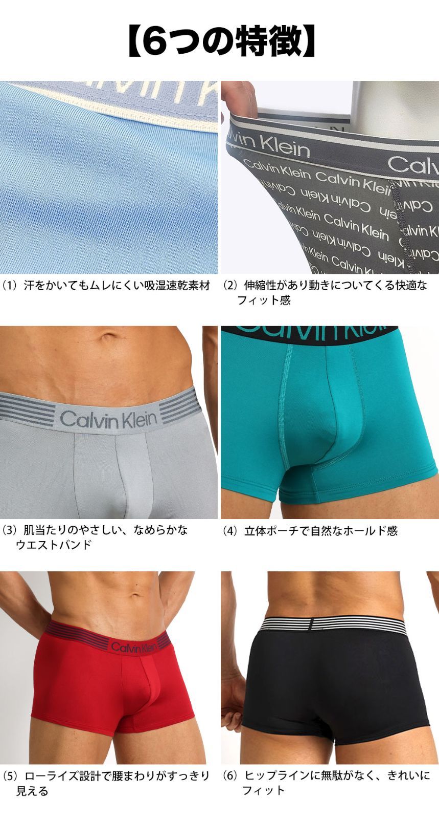  セット カルバンクライン Calvin Klein ローライズボクサーパンツ LOWRISE TRUNK マイクロファイバー メンズ下着 メンズパンツ ギフト プレゼント NP 26070-Z 1 E ボクサーパンツ 下着 アンダーウェア