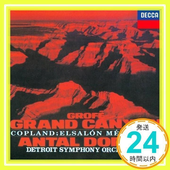 アンタル・ドラティ(cond) CD グローフェ:グランド・キャニオン/コープランド:エル・サロン・メヒコ