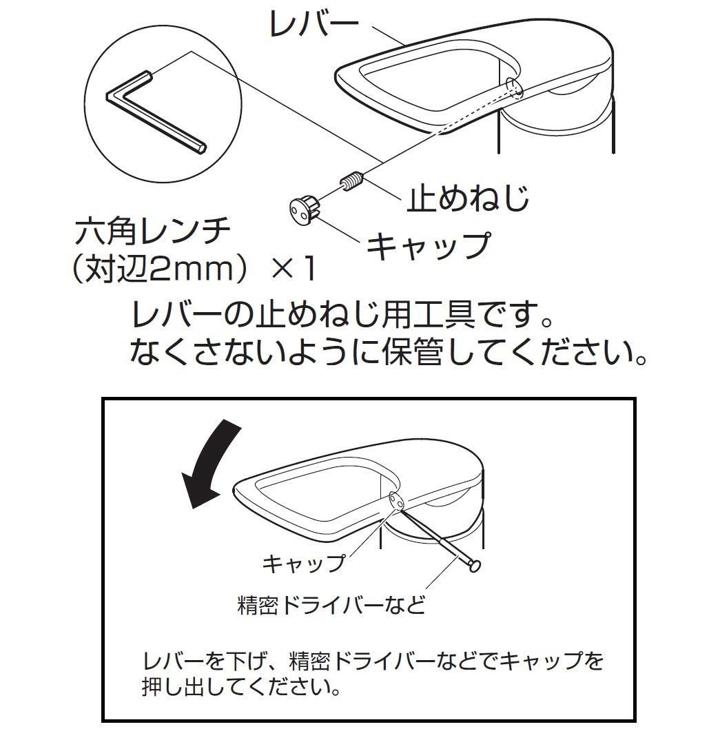 特価セールSANEI 節約エコ シングル混合栓 寒冷地仕様 - 便利ストア