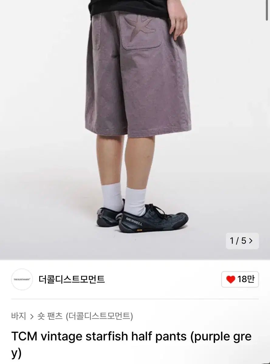 T/SEHNE SSENSE限定 グレーシャツ 深水光太着用 48