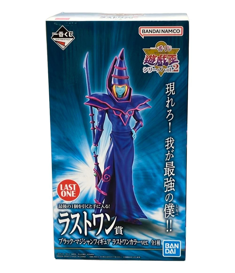 一番くじ　遊戯王　B賞　ラストワン賞　ブラックマジシャン　フィギュア2種セット 一番くじ 遊戯王 B賞 ラストワン賞 ブラック・マジシャン