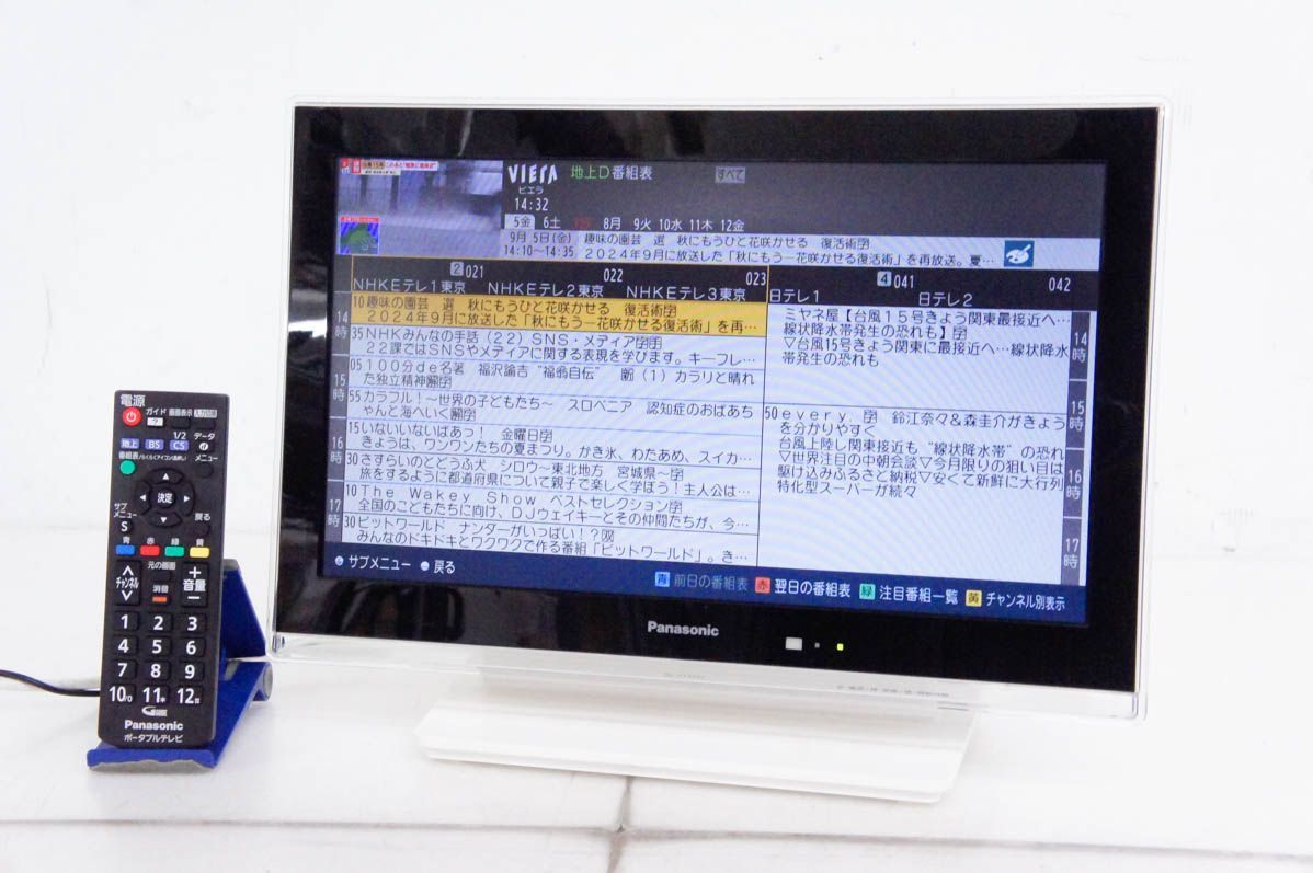 Panasonic テレビ 15V型 SV-PT15S1 Amazon | パナソニック 15V型 液晶 テレビ プライベート・ビエラ