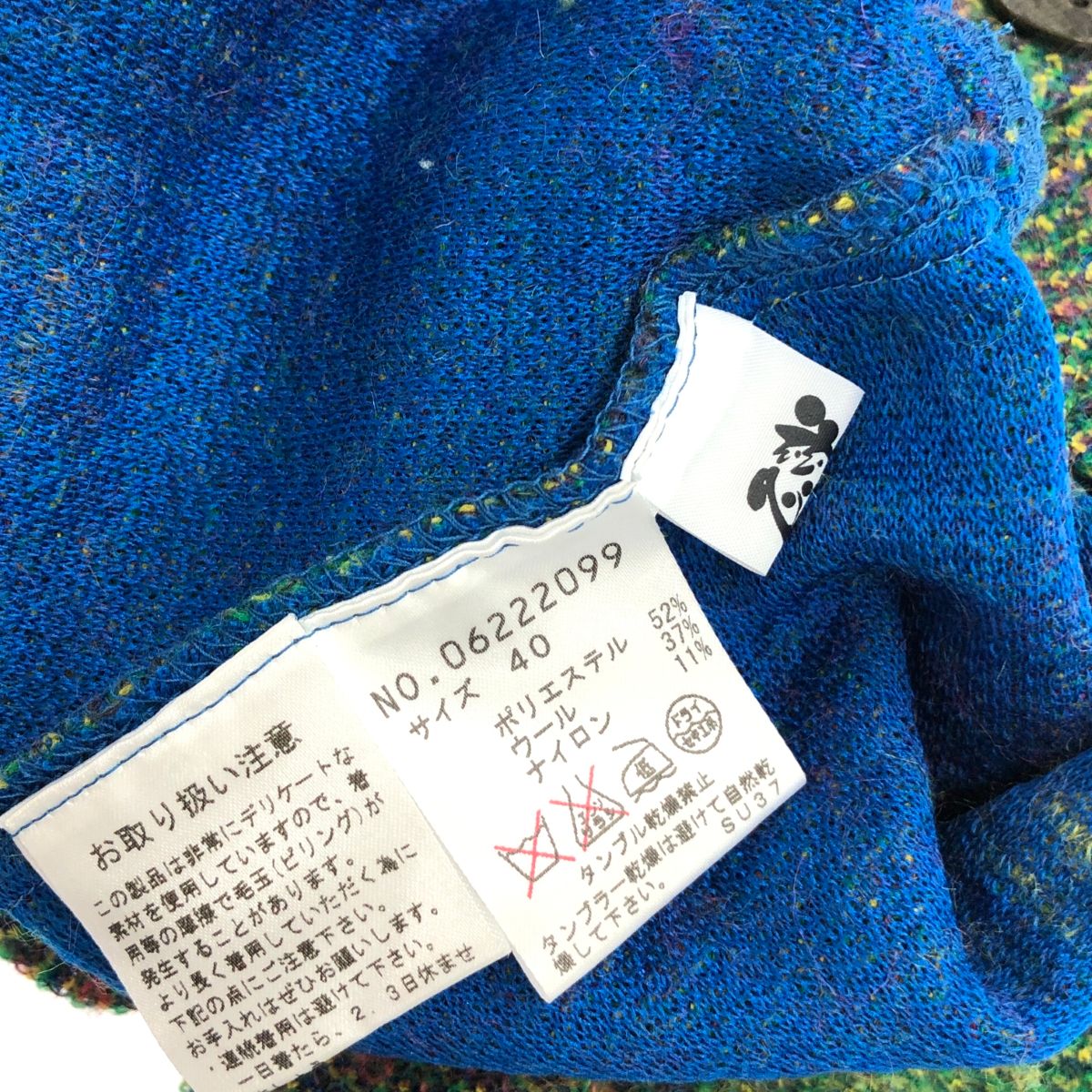 慈雨(Sensounico) センソユニコ グロップド カーディガン サイズ:40