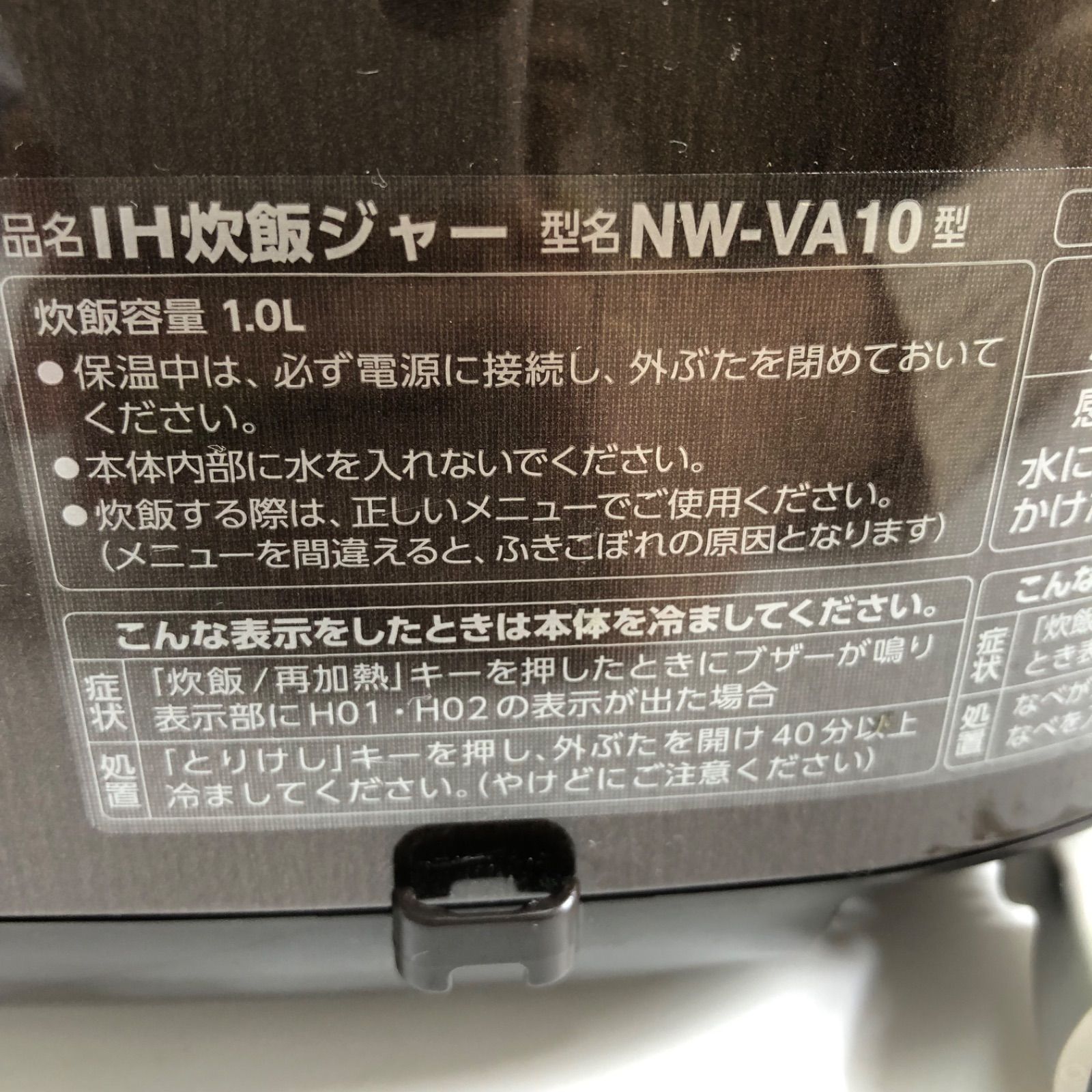 象印 象印マホービン