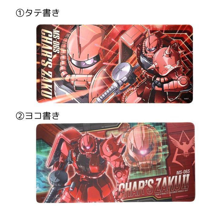 機動戦士ガンダム　デスクマット　シャア専用ザク柄　2柄展開　MS-06S　CHAR'S ZAKU desk mat　サンスター文具