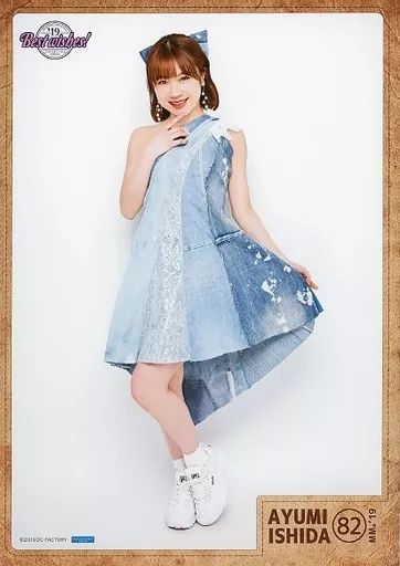 中古】ポスター コレクションピンナップポスターPart 4 No.82 石田亜