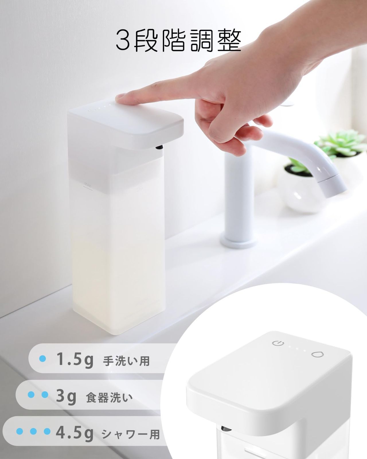 食器用洗剤