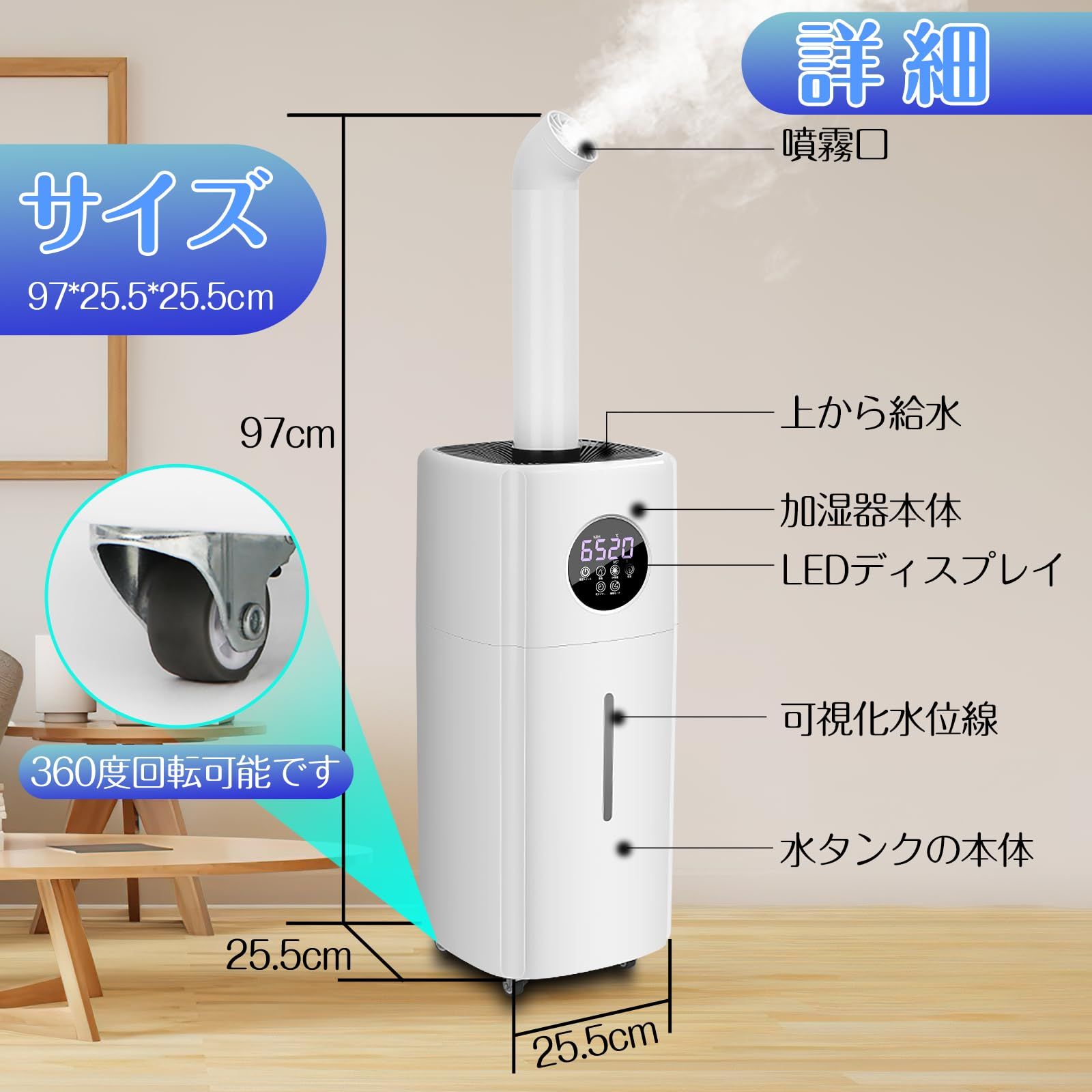 業務用加湿器 大容量 21L超音波式加湿器 家庭業務両用 YOIIYO UVランプ除菌 次亜塩素酸水対応 知能恒湿 最大加湿量2000ml|h 大型 12時間タイマー 3-5Mリモコン操作 LED液晶表示 360°回転スプレー 空焚き防止 スリープモード WWW_KANDAIZUMI_COM
