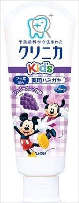 まとめ買い-60点セット クリニカＫｉｄ’ｓハミガキ ジューシーグレープ ライオン 歯磨き