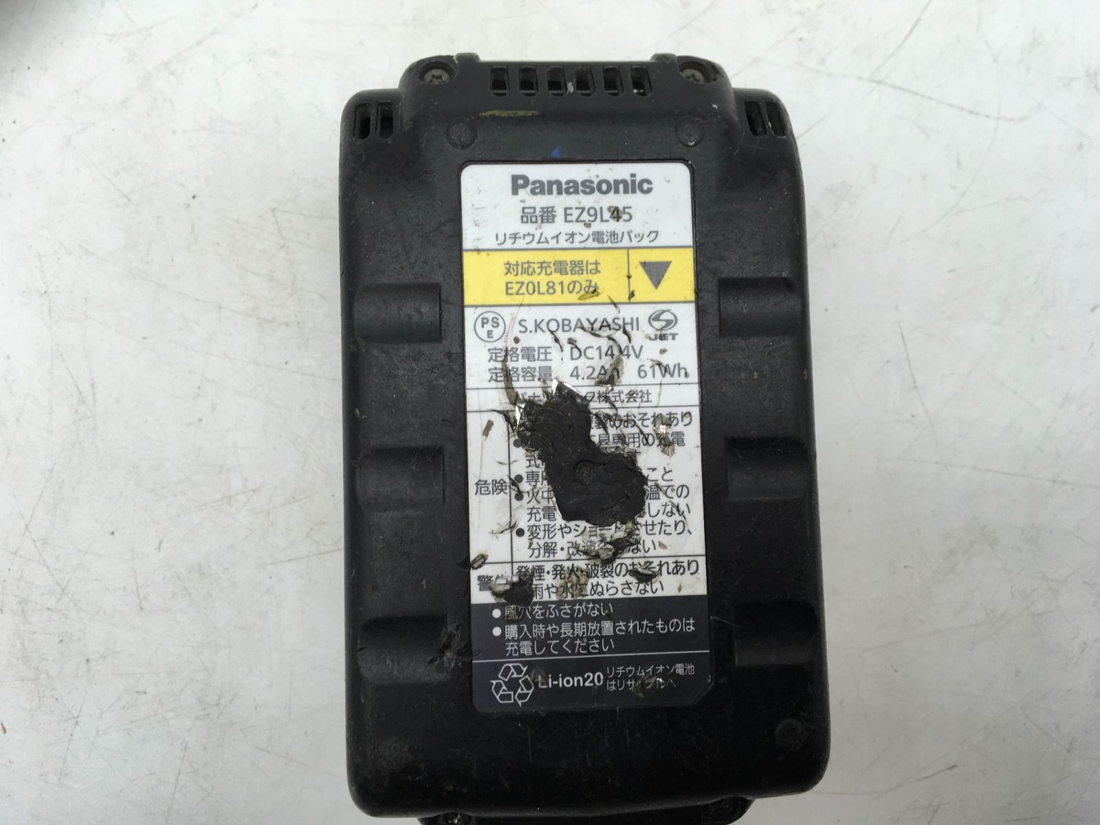 充電マルチハンマードリル 18Ｖ